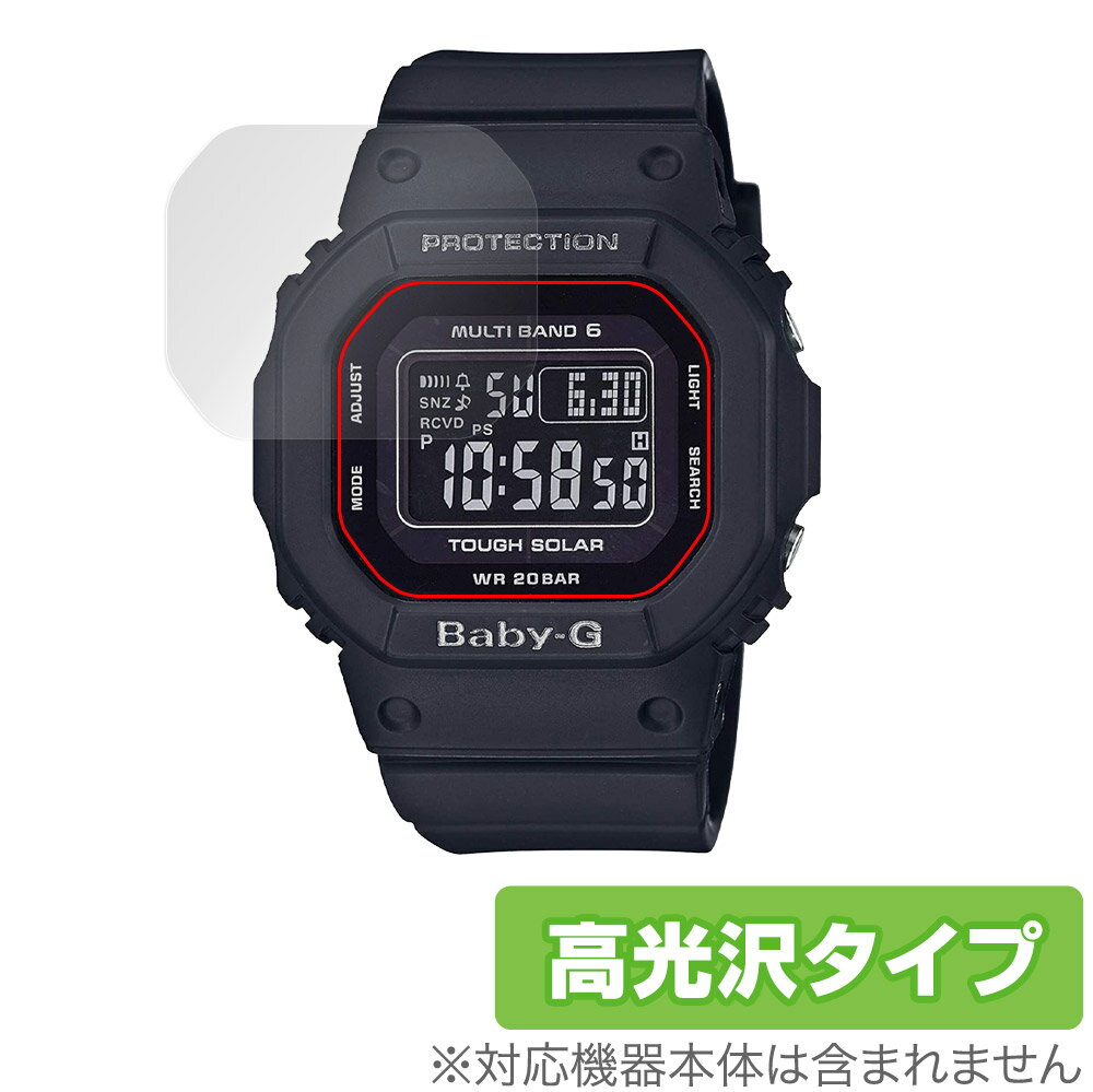 楽天保護フィルムの老舗 ビザビCASIO BABY-G BGD-5000 シリーズ 保護 フィルム OverLay Brilliant for カシオ BABYG BGD5000 液晶保護 指紋がつきにくい 防指紋 高光沢