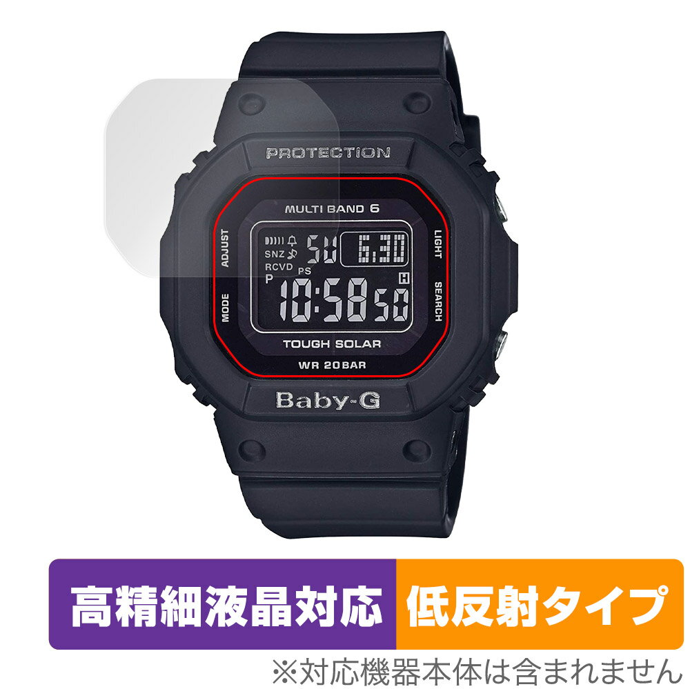 CASIO BABY-G BGD-5000 シリーズ 保護 フィルム OverLay Plus Lite for カシオ BABYG BGD5000 高精細液晶対応低反射 非光沢 防指紋