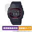 CASIO BABY-G BGD-5000 ꡼ ݸ ե OverLay Plus Lite for  BABYG BGD5000 ٱվбȿ  ɻ