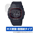 CASIO BABY-G BGD-5000 シリーズ 保護 フィルム OverLay Magic for カシオ BABYG BGD5000 液晶保護 キズ修復...