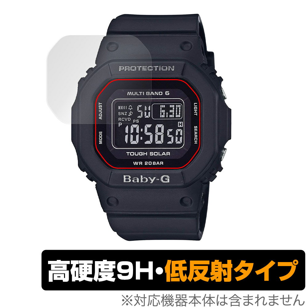 CASIO BABY-G BGD-5000 ꡼ ݸ ե OverLay 9H Plus for  BABYG BGD50...