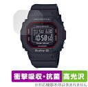 楽天保護フィルムの老舗 ビザビCASIO BABY-G BGD-5000 シリーズ 保護 フィルム OverLay Absorber 高光沢 for カシオ BABYG BGD5000 衝撃吸収 高光沢 ブルーライトカット