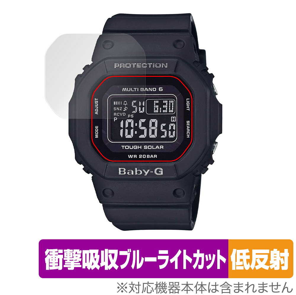 CASIO BABY-G BGD-5000 シリーズ 保護 フィルム OverLay Absorber 低反射 for カシオ BABYG BGD5000 衝撃吸収 低反射 ブルーライトカット