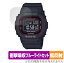 CASIO BABY-G BGD-5000 ꡼ ݸ ե OverLay Absorber ȿ for  BABYG BGD5000 ׷ۼ ȿ ֥롼饤ȥå