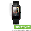 Semiro スマートウォッチ L16 保護 フィルム OverLay Brilliant for Semiro L16 液晶保護 指紋がつきにくい 防指紋 高...