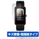Semiro スマートウォッチ L16 保護 フィルム OverLay Magic for Semiro スマートウォッチ L16 液晶保護 キズ修復 耐指紋 ...