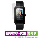 Semiro スマートウォッチ L16 保護 フィルム OverLay Absorber 高光沢 for Semiro スマートウォッチ L16 衝撃吸収 高光...