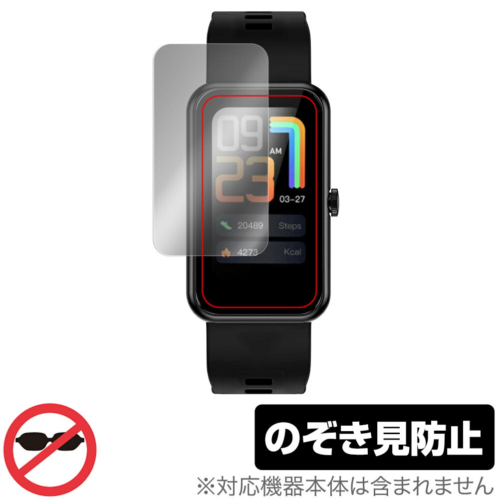 Semiro スマートウォッチ L16 保護 フィルム OverLay Secret for Semiro L16 液晶保護 プライバシーフ..