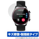 スマートウォッチ T32 34S 保護 フィルム OverLay Magic for スマートウォッチ T32 34S 液晶保護 キズ修復 耐指紋 防指紋 コーティング(2)