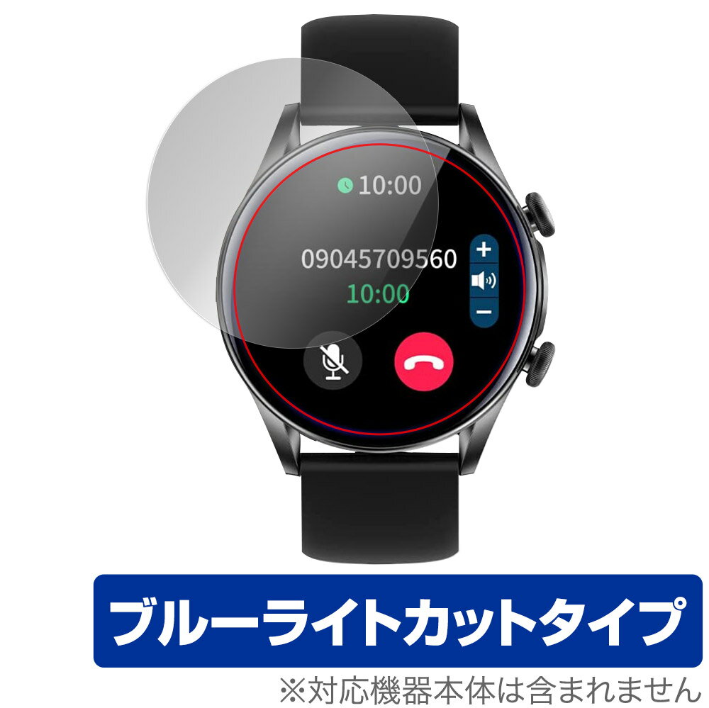 スマートウォッチ T32 34S 保護 フィルム OverLay Eye Protector for スマートウォッチ T32 34S 液晶保..