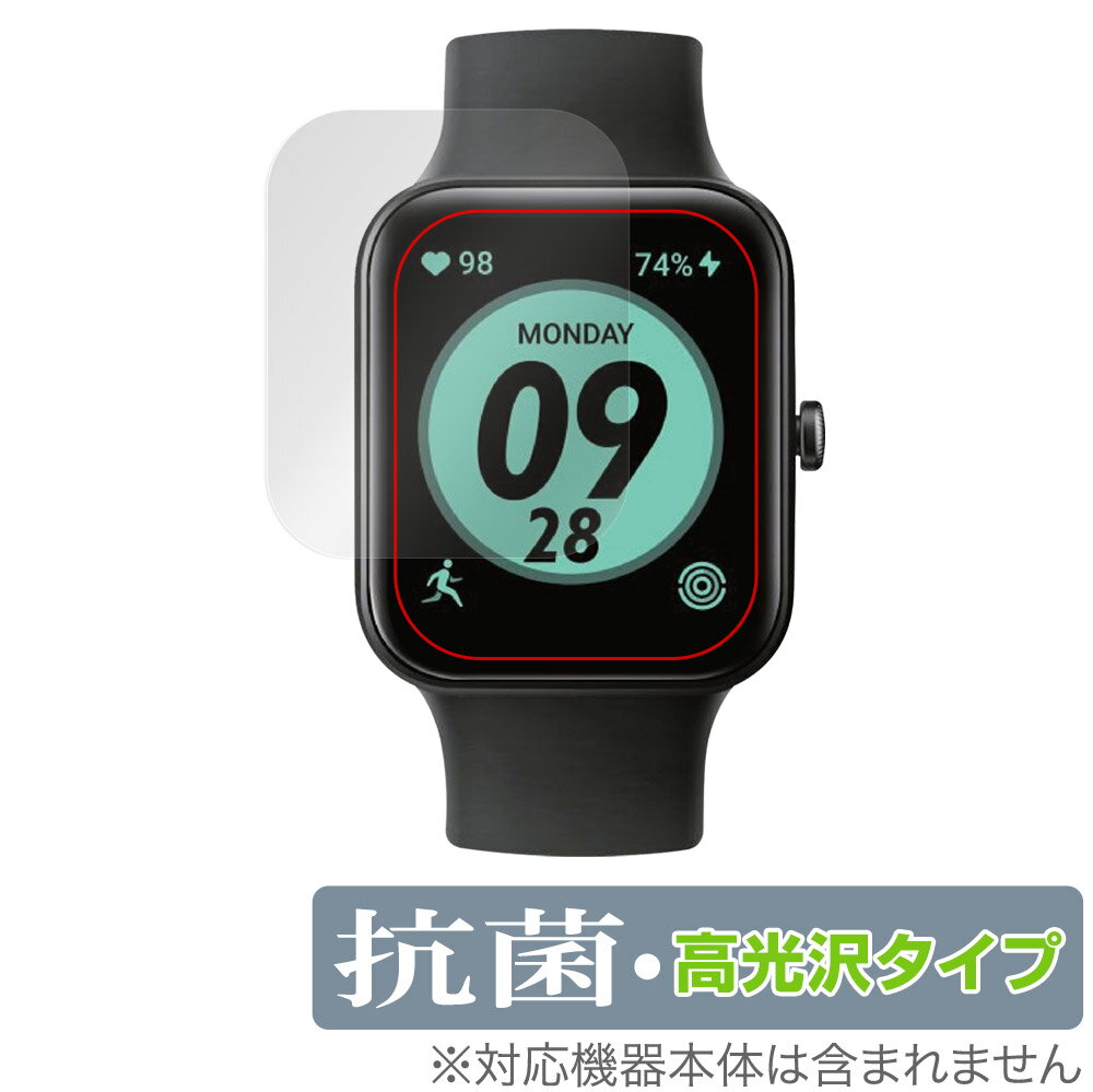 スマートウォッチ ID207 保護 フィルム OverLay 抗菌 Brilliant for スマートウォッチ ID207 Hydro Ag+ 抗菌 抗ウイルス 高光沢