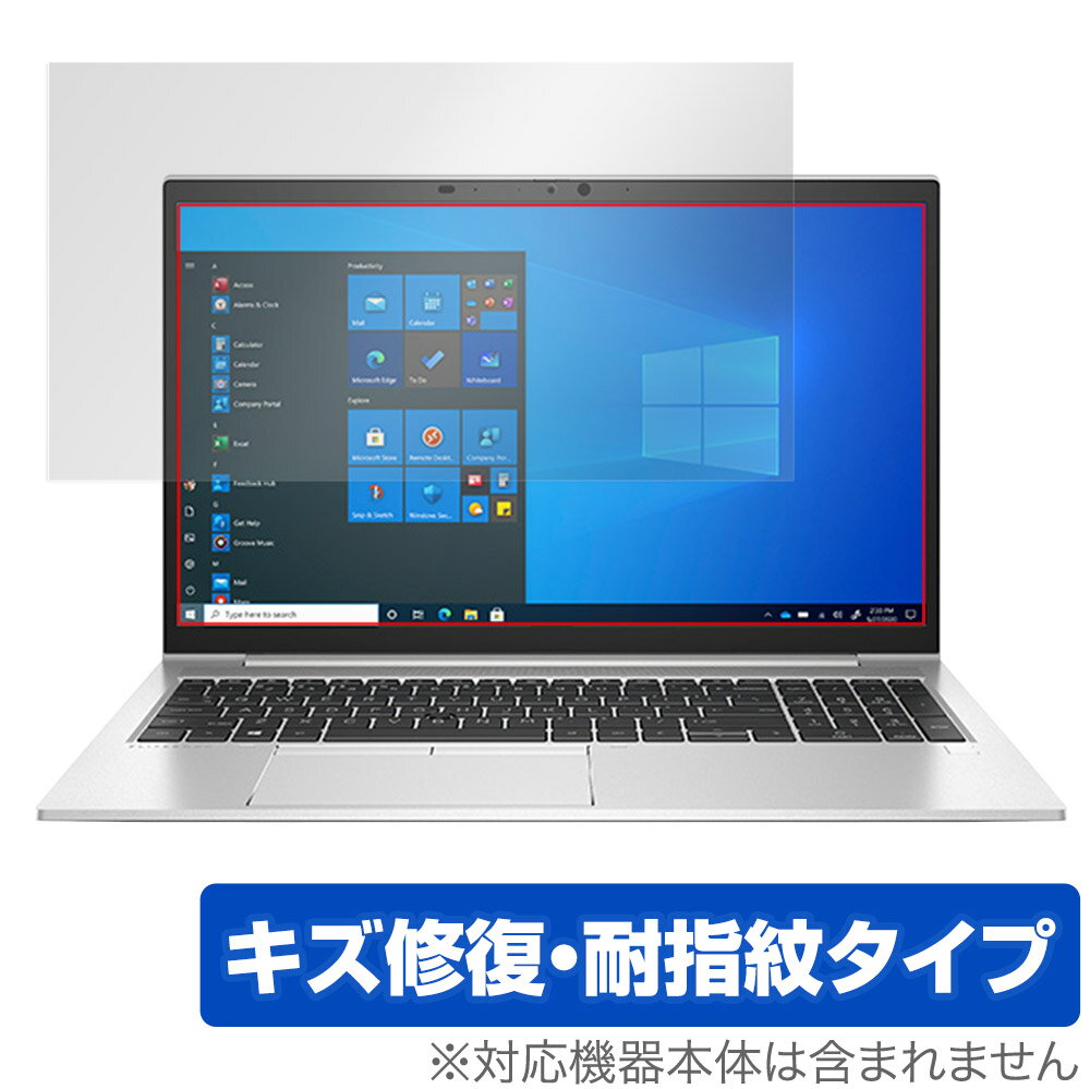 PCアクセサリー, 液晶保護フィルム HP EliteBook 850 G8 OverLay Magic for HP 
