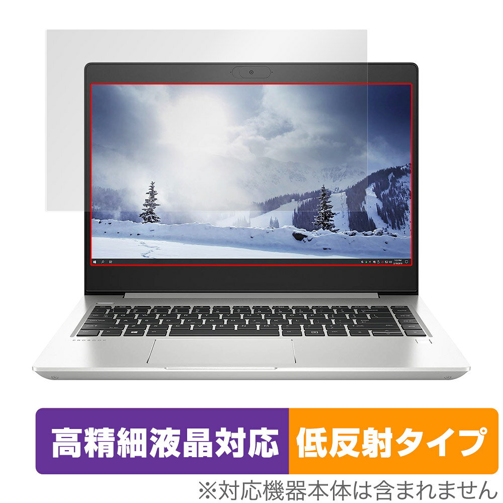HP mt22 Mobile Thin Client 保護 フィルム OverLay Plus Lite for HP mt22 モバイルシンクライアント 高精細液晶対応低反射非光沢 防指紋