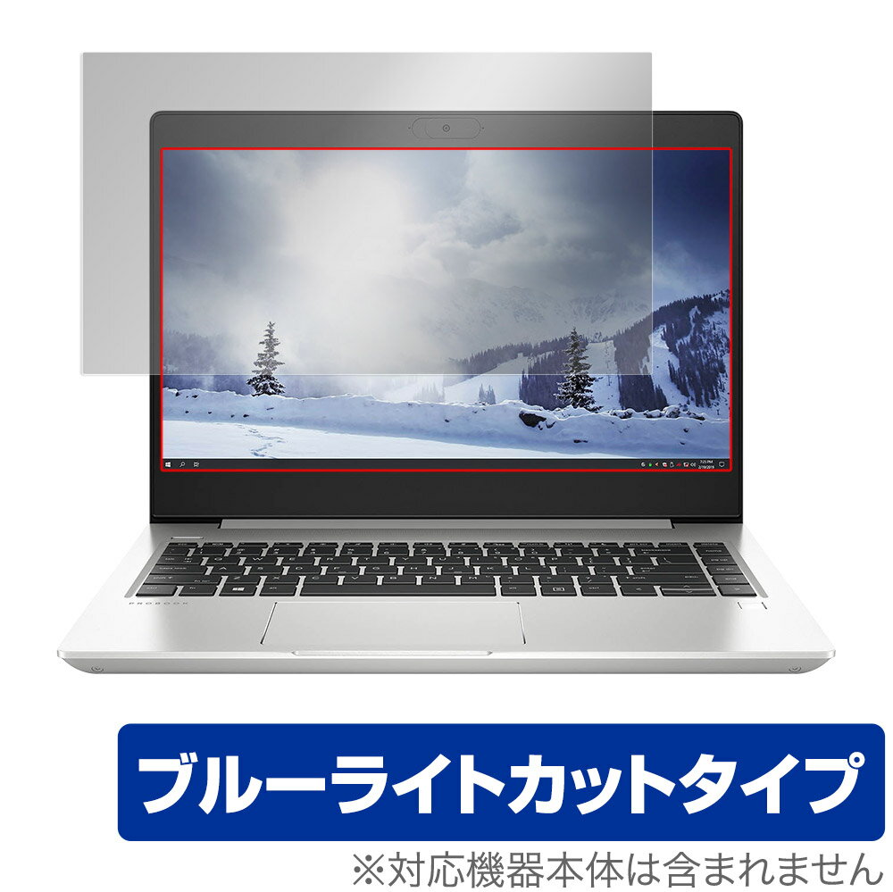 HP mt22 Mobile Thin Client 保護 フィルム OverLay Eye Protector for HP mt22 モバイルシンクライアント 液晶保護 ブルーライトカット