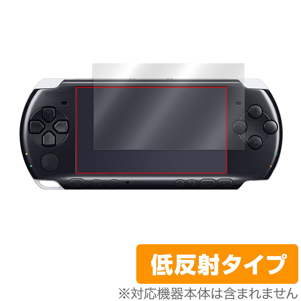 PSP 3000 2000 保護 フィルム OverLay Plus for プレイステーションポータブル 3000 2000 液晶保護 アンチグレア 低反射 非光沢 防指紋