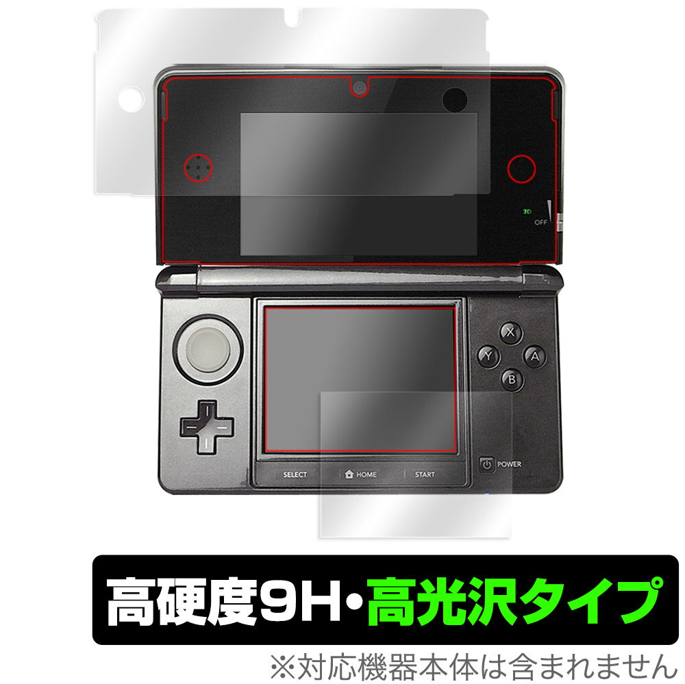 任天堂「ニンテンドー3DS」に対応した9H高硬度の液晶保護シート！ 色鮮やかに再現する高光沢タイプ OverLay 9H Brilliant(オーバーレイ 9H ブリリアント)！ 液晶画面を汚れやキズ付き、ホコリからしっかり保護します。 ガラスのような美しい透明感となめらかな指の滑りを楽しむことができます。 ガラスではないので割れる心配もありません。 ■対応機種 任天堂 ニンテンドー3DS ■内容 液晶保護シート 1枚 ■メーカー ミヤビックス ■JANコード / 商品型番 JANコード 4525443507559 商品型番 O9HBN3DS/12 ■ご注意 この商品はポストイン指定商品となりポストインでお届けします。ポストインは郵便受け(ポスト)にお届けとなりますので「代引き」はご利用できません。もしも「代引き」をご希望の場合には購入手続き内にて「代金引換」をお選びください。「代引き」が可能なようにポストインから宅急便(送料500円追加)に切り替えてお届けします。任天堂「ニンテンドー3DS」に対応した9H高硬度の液晶保護シート！ 色鮮やかに再現する高光沢タイプ OverLay 9H Brilliant(オーバーレイ 9H ブリリアント)！ 液晶画面を汚れやキズ付き、ホコリからしっかり保護します。 ガラスのような美しい透明感となめらかな指の滑りを楽しむことができます。 ガラスではないので割れる心配もありません。 ★表面硬度9H・高光沢タイプ！ 「OverLay 9H Brilliant(オーバーレイ 9H ブリリアント)」は、9H高硬度で透明感が美しい高光沢タイプの液晶保護シートです。 キズつきにくく、画像や動画を色鮮やかに再現します。 ★表面硬度9H素材を使用！ 「OverLay 9H Brilliant(オーバーレイ 9H ブリリアント)」では表面硬度9H素材を採用しています。 電気特性、耐薬品生、耐候性、耐水性も優れフィルムにキズがつきにくくなっています。 もちろん安心の日本製素材を採用。加工からパッケージングまで、すべて日本国内で行っております。 ★光線透過率90%以上で透明感が美しい高光沢タイプ！ 「OverLay 9H Brilliant(オーバーレイ 9H ブリリアント)」は光沢表面処理を採用した液晶保護シートです。光線透過率90%の性能を有するため、高精細なスクリーンの発色を妨げません。透明度が高く、ディスプレイから発する本来の色調に近くなります。 ★自己吸着型保護シート！ 自己吸着タイプなので貼り付けに両面テープや接着剤は必要なく、簡単に貼り付けることができます。液晶画面に合わせてジャストサイズにカットされた少し硬めのシートなので、隅々までしっかりとキズや汚れから守ってくれます。シート表面のキズや質感の劣化が目立つようになったら、お取換えください。 ■対応機種 任天堂 ニンテンドー3DS ■内容 液晶保護シート 1枚 ■メーカー ミヤビックス ■JANコード / 商品型番 JANコード 4525443507559 商品型番 O9HBN3DS/12 ※この商品は初期不良のみの保証になります。 ※写真の色調はご使用のモニターの機種や設定により実際の商品と異なる場合があります。 ※製品の仕様は予告無しに変更となる場合があります。予めご了承ください。 ※このページに記載されている会社名や製品名、対応機種名などは各社の商標、または登録商標です。