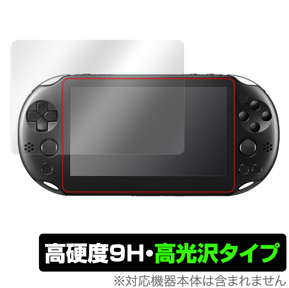 PlayStation Vita PCH-2000 ی tB OverLay 9H Brilliant for vCXe[V B[^ 9Hdxœ^Cv