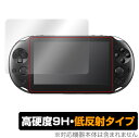 PlayStation Vita PCH-2000 保護 フィルム OverLay 9H Plus for プレイステーション ヴィータ 高硬度で映りこみを低減する低反射タイプ ミヤビックス