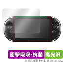 PlayStation Vita PCH-2000 保護 フィルム OverLay Absorber 高光沢 for プレイステーション ヴィータ 衝撃吸収高光...