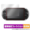 PlayStation Vita PCH-2000 ی tB OverLay Absorber ᔽ for vCXe[V B[^ Ռzᔽ u[CgJbg