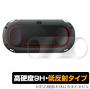 PlayStation Vita PCH-2000 背面 保護 フィルム OverLay 9H Plus for プレイステーション ヴィータ 9H高硬度 低反射タイプ ミヤビックス