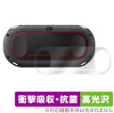 PlayStation Vita PCH-2000 背面 保護 フィルム OverLay Absorber 高光沢 for プレイステーション ヴィータ 衝撃吸...