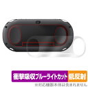 PlayStation Vita PCH-2000 背面 保護 フィルム OverLay Absorber 低反射 for プレイステーション ヴィータ 衝撃吸収 抗菌 ミヤビックス