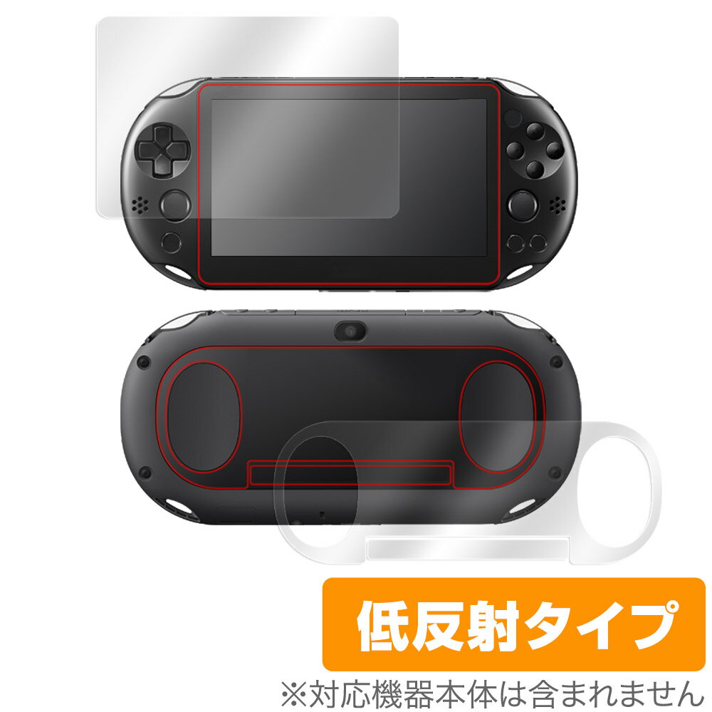 ソニー「PlayStation Vita(PCH-2000)」に対応した映り込みを抑える『表面・背面セット』の保護シート！ 低反射タイプ OverLay Plus(オーバーレイ プラス)！ 液晶画面の汚れやキズ付き、ホコリからしっかり保護します。 指紋がつきにくく蛍光灯や太陽光の映りこみを低減します。　 ■対応機種 ソニー PlayStation Vita(PCH-2000) ■内容 表面用保護シート 1枚 背面用保護シート 1枚 ■メーカー ミヤビックス ■JANコード / 商品型番 JANコード 4525443507870 商品型番 OLPSVITA2/S/12 ■ご注意 この商品はポストイン指定商品となりポストインでお届けします。ポストインは郵便受け(ポスト)にお届けとなりますので「代引き」はご利用できません。もしも「代引き」をご希望の場合には購入手続き内にて「代金引換」をお選びください。「代引き」が可能なようにポストインから宅急便(送料500円追加)に切り替えてお届けします。ソニー「PlayStation Vita(PCH-2000)」に対応した映り込みを抑える『表面・背面セット』の保護シート！ 低反射タイプ OverLay Plus(オーバーレイ プラス)！ 液晶画面の汚れやキズ付き、ホコリからしっかり保護します。 指紋がつきにくく蛍光灯や太陽光の映りこみを低減します。　 ★アンチグレア処理でさらさら手触り！ 「OverLay Plus(オーバーレイ プラス)」は、シート表面にアンチグレア(低反射)処理を施し、画面への映り込みを低減する液晶保護シートです。 またサラサラとした手触りで指紋もつきにくく、指やタッチペンの操作性も抜群です。 ★映り込みを抑える低反射タイプ！ OverLay Plus(オーバーレイ プラス)」は、屋外でアクティブに使用するユーザーのために開発された液晶保護シートです。シート表面にアンチグレア(低反射)処理を加えることによって、蛍光灯や太陽光の画面への映り込みを軽減し、屋外の使用でも画面を見やすくします。 ★自己吸着型保護シート！ 自己吸着タイプなので貼り付けに両面テープや接着剤は必要なく、簡単に貼り付けることができます。液晶画面に合わせてジャストサイズにカットされた少し硬めのシートなので、隅々までしっかりとキズや汚れから守ってくれます。シート表面のキズや質感の劣化が目立つようになったら、お取換えください。 ■対応機種 ソニー PlayStation Vita(PCH-2000) ■内容 表面用保護シート 1枚 背面用保護シート 1枚 ■メーカー ミヤビックス ■JANコード / 商品型番 JANコード 4525443507870 商品型番 OLPSVITA2/S/12 ※この商品は初期不良のみの保証になります。 ※写真の色調はご使用のモニターの機種や設定により実際の商品と異なる場合があります。 ※製品の仕様は予告無しに変更となる場合があります。予めご了承ください。 ※このページに記載されている会社名や製品名、対応機種名などは各社の商標、または登録商標です。