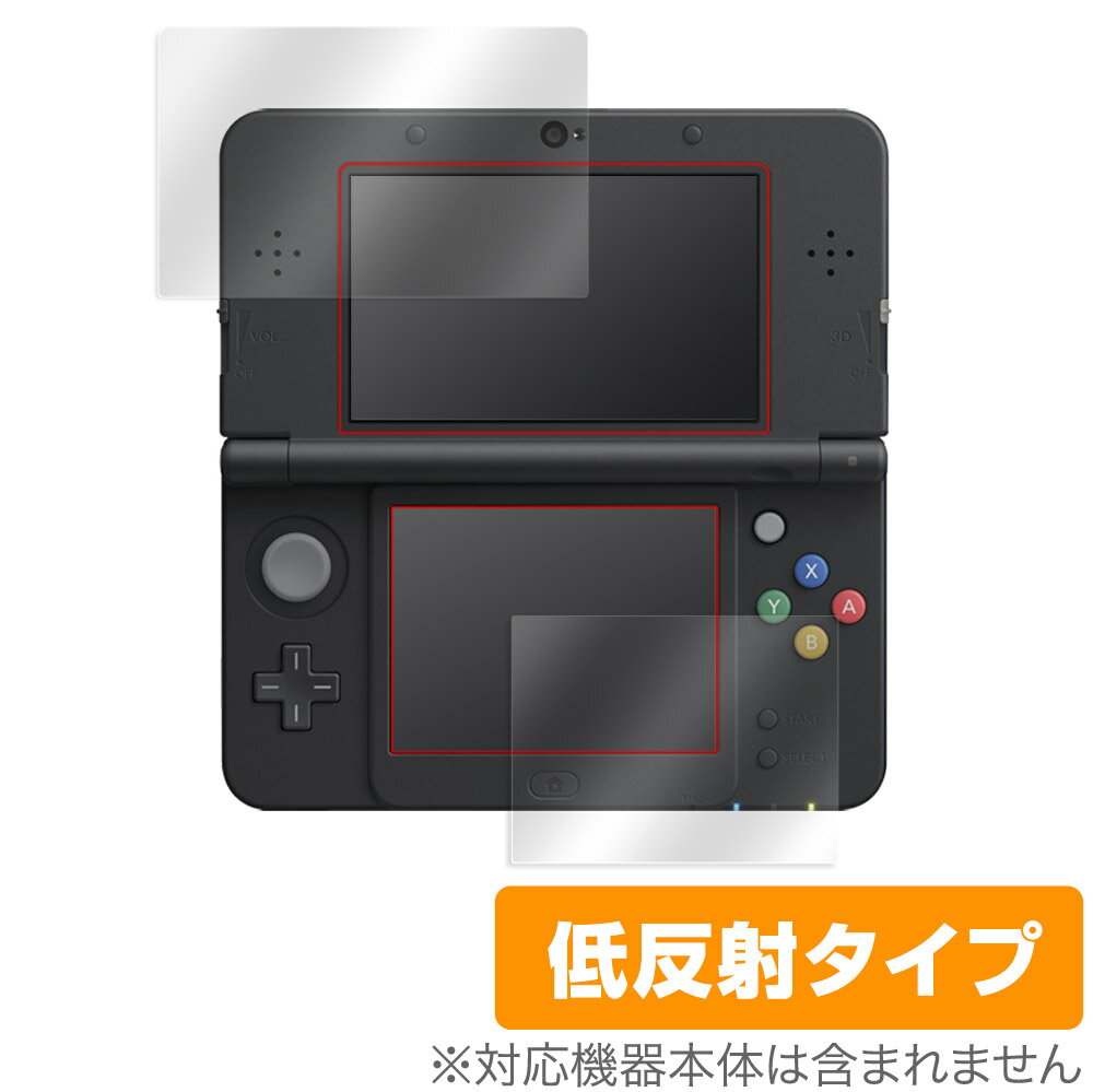 任天堂「Newニンテンドー3DS」に対応した映り込みを抑える液晶保護シート！ 低反射タイプ OverLay Plus(オーバーレイ プラス)！ 液晶画面の汚れやキズ付き、ホコリからしっかり保護します。 指紋がつきにくく蛍光灯や太陽光の映りこみを低減します。　 ■対応機種 任天堂 Newニンテンドー3DS ■内容 液晶保護シート(上画面用) 1枚 液晶保護シート(下画面用) 1枚 ■メーカー ミヤビックス ■JANコード / 商品型番 JANコード 4525443508006 商品型番 OLNEWN3DS/S/12 ■ご注意 この商品はポストイン指定商品となりポストインでお届けします。ポストインは郵便受け(ポスト)にお届けとなりますので「代引き」はご利用できません。もしも「代引き」をご希望の場合には購入手続き内にて「代金引換」をお選びください。「代引き」が可能なようにポストインから宅急便(送料500円追加)に切り替えてお届けします。任天堂「Newニンテンドー3DS」に対応した映り込みを抑える液晶保護シート！ 低反射タイプ OverLay Plus(オーバーレイ プラス)！ 液晶画面の汚れやキズ付き、ホコリからしっかり保護します。 指紋がつきにくく蛍光灯や太陽光の映りこみを低減します。　 ★アンチグレア処理でさらさら手触り！ 「OverLay Plus(オーバーレイ プラス)」は、シート表面にアンチグレア(低反射)処理を施し、画面への映り込みを低減する液晶保護シートです。 またサラサラとした手触りで指紋もつきにくく、指やタッチペンの操作性も抜群です。 ★映り込みを抑える低反射タイプ！ OverLay Plus(オーバーレイ プラス)」は、屋外でアクティブに使用するユーザーのために開発された液晶保護シートです。シート表面にアンチグレア(低反射)処理を加えることによって、蛍光灯や太陽光の画面への映り込みを軽減し、屋外の使用でも画面を見やすくします。 ★自己吸着型保護シート！ 自己吸着タイプなので貼り付けに両面テープや接着剤は必要なく、簡単に貼り付けることができます。液晶画面に合わせてジャストサイズにカットされた少し硬めのシートなので、隅々までしっかりとキズや汚れから守ってくれます。シート表面のキズや質感の劣化が目立つようになったら、お取換えください。 ■対応機種 任天堂 Newニンテンドー3DS ■内容 液晶保護シート(上画面用) 1枚 液晶保護シート(下画面用) 1枚 ■メーカー ミヤビックス ■JANコード / 商品型番 JANコード 4525443508006 商品型番 OLNEWN3DS/S/12 ※この商品は初期不良のみの保証になります。 ※写真の色調はご使用のモニターの機種や設定により実際の商品と異なる場合があります。 ※製品の仕様は予告無しに変更となる場合があります。予めご了承ください。 ※このページに記載されている会社名や製品名、対応機種名などは各社の商標、または登録商標です。