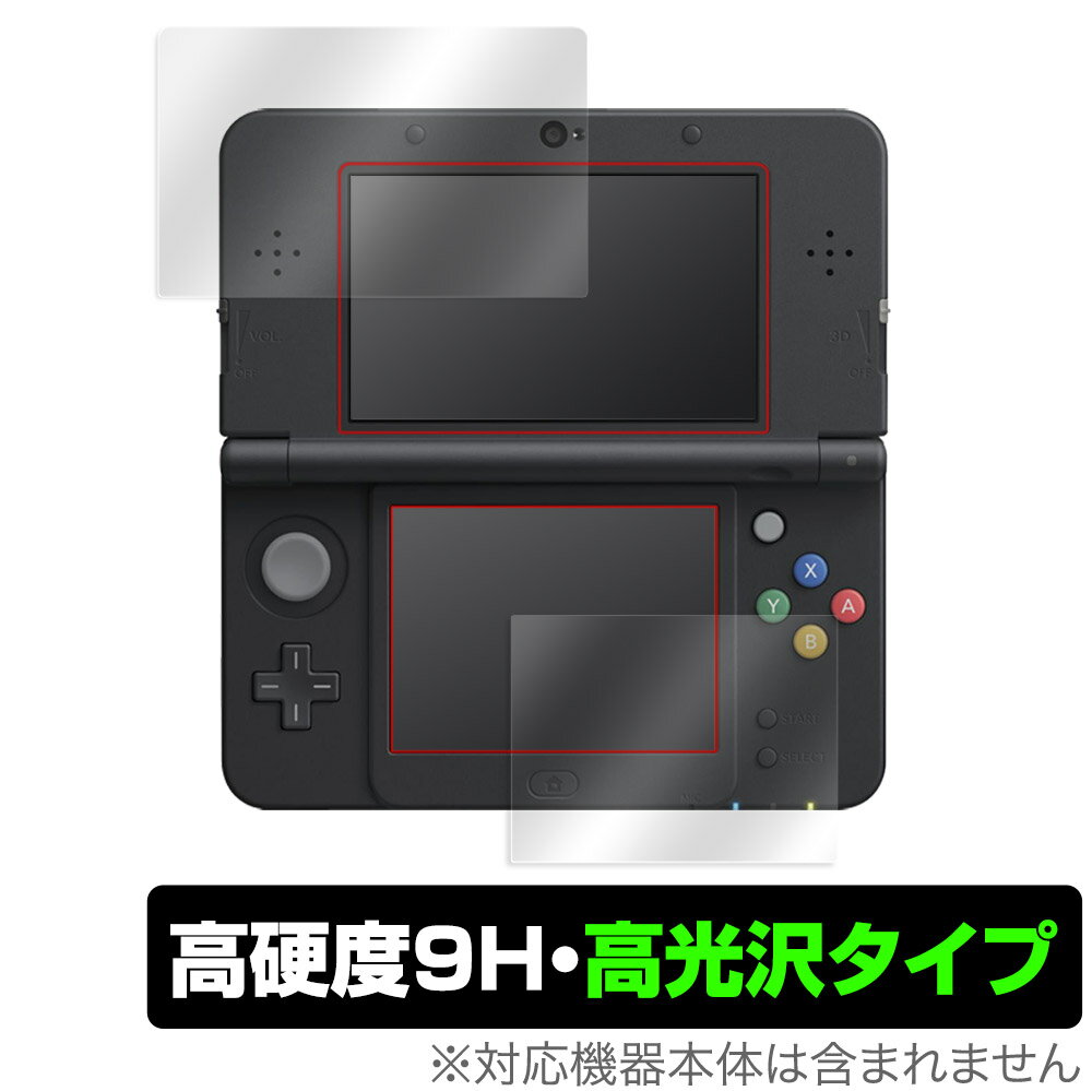 Newニンテンドー3DS 保護 フィルム OverLay 9H Brilliant for New Nintendo 3DS 9H 高硬度で透明感が美しい高光沢タイプ