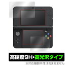 Newjeh[3DS ی tB OverLay 9H Brilliant for New Nintendo 3DS 9H dxœ^Cv