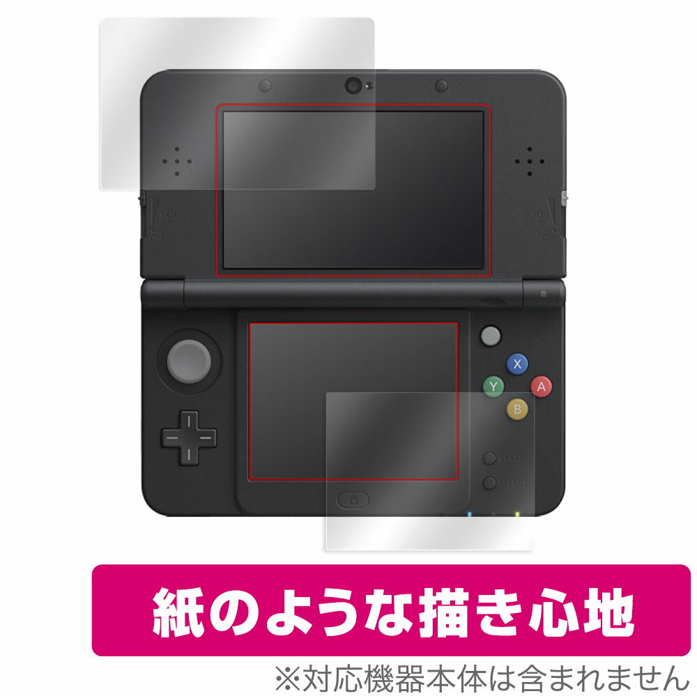 Newニンテンドー3DS 保護 フィルム OverLay Paper for New Nintendo 3DS 紙のような フィルム 紙のような描き心地