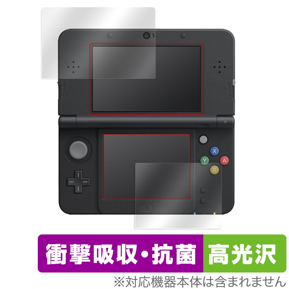 Newニンテンドー3DS 保護 フィルム OverLay Absorber 高光沢 for New Nintendo 3DS 衝撃吸収 高光沢 抗菌