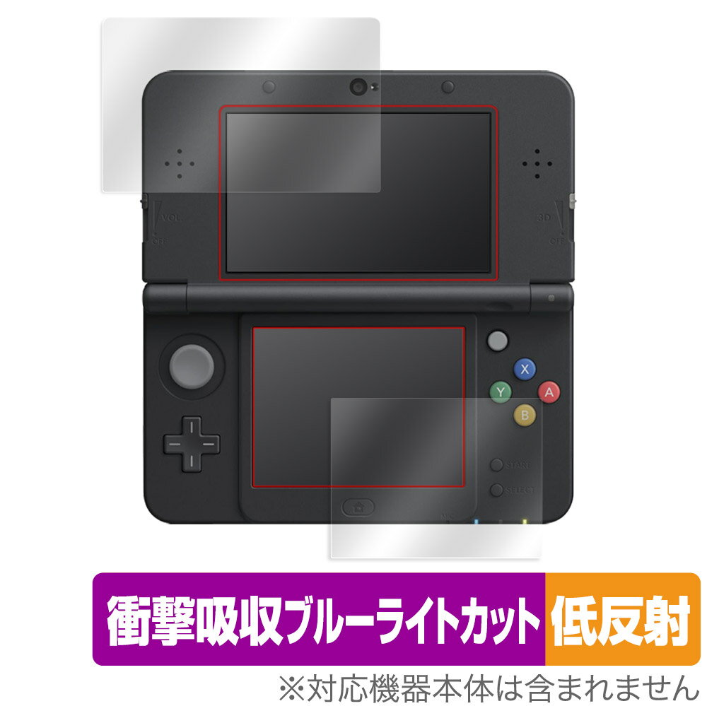 Newニンテンドー3DS 保護 フィルム OverLay Absorber 低反射 for New Nintendo 3DS 衝撃吸収 低反射 ブルーライトカット 抗菌