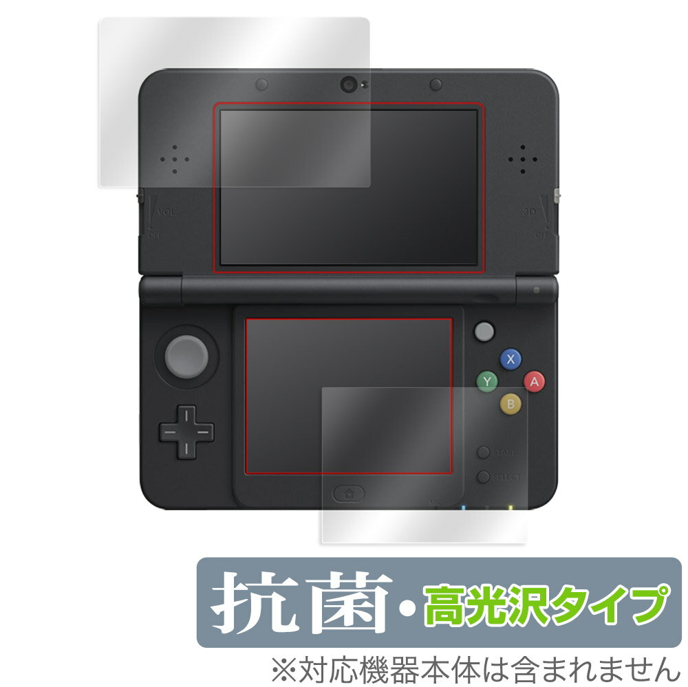 Newニンテンドー3DS 保護 フィルム OverLay 抗菌 Brilliant for New Nintendo 3DS Hydro Ag+ 抗菌 抗ウイル...