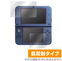Newニンテンドー3DS LL 保護 フィルム OverLay Plus for New Nintendo 3DS 液晶保護 アンチグレア 低反射 非光沢 防指紋