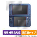 Newニンテンドー3DS LL 保護 フィルム OverLay Plus Lite for New Nintendo 3DS 液晶保護 高精細液晶対応 低反射 非光沢 防指紋 ミヤビックス