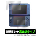 Newニンテンドー3DS LL 保護 フィルム OverLay 9H Brilliant for New Nintendo 3DS LL 9H 高硬度で透明感が美しい高光沢タイプ