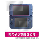 Newニンテンドー3DS LL 保護 フィルム OverLay Paper for New Nintendo 3DS 紙のような 紙のような描き心地 ミヤビックス