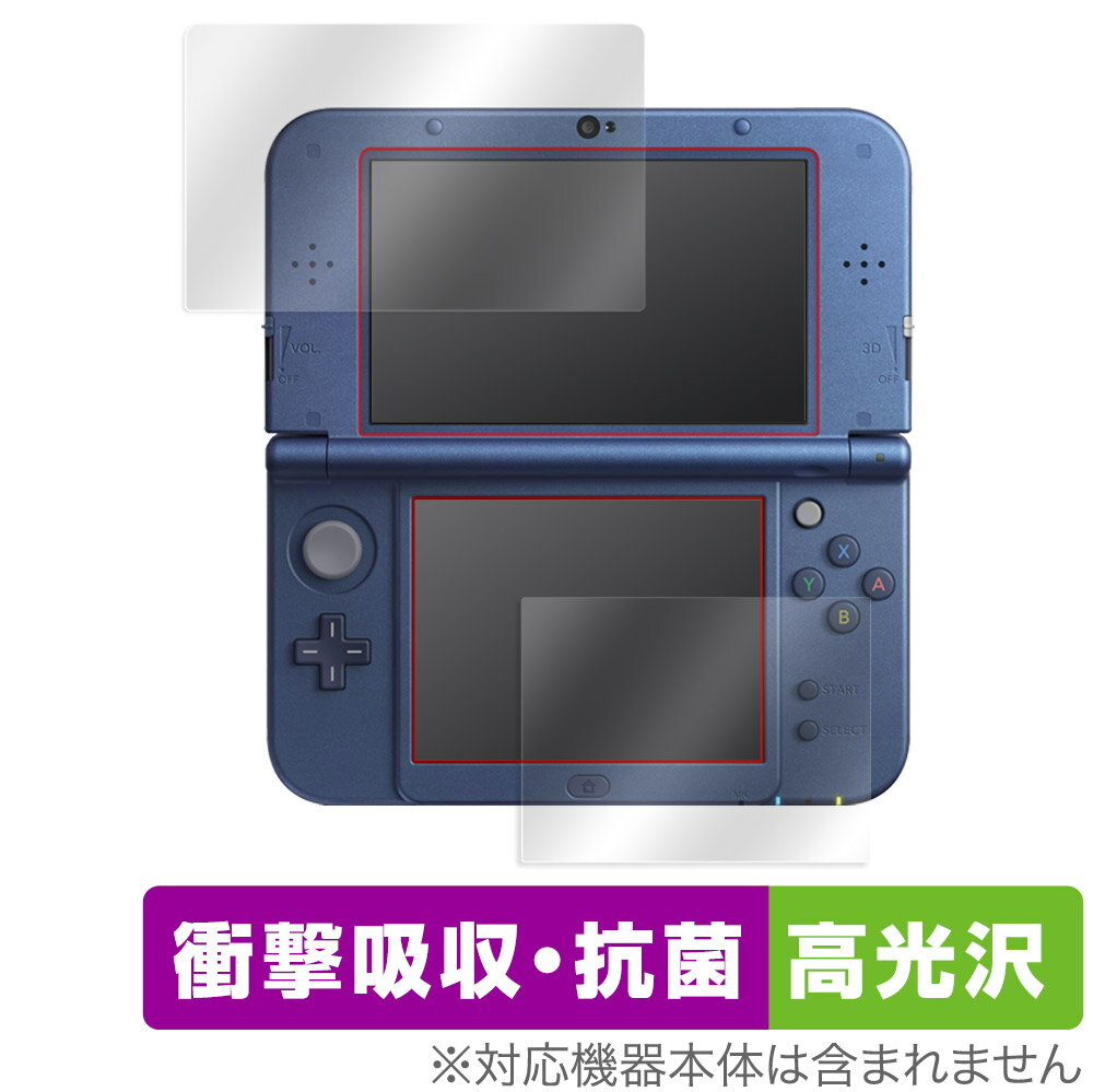 Newニンテンドー3DS LL 保護 フィルム OverLay Absorber 高光沢 for New Nintendo 3DS LL 衝撃吸収 高光沢 抗菌