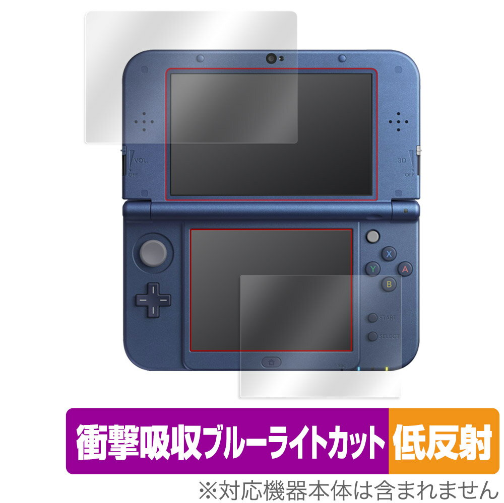 Newニンテンドー3DS LL 保護 フィルム OverLay Absorber 低反射 for New Nintendo 3DS LL 衝撃吸収 低反射 ブル...