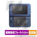 Newニンテンドー3DS LL 保護 フィルム OverLay Absorber 低反射 for New Nintendo 3DS 衝撃吸収 ブルーライトカット 抗菌 ミヤビックス