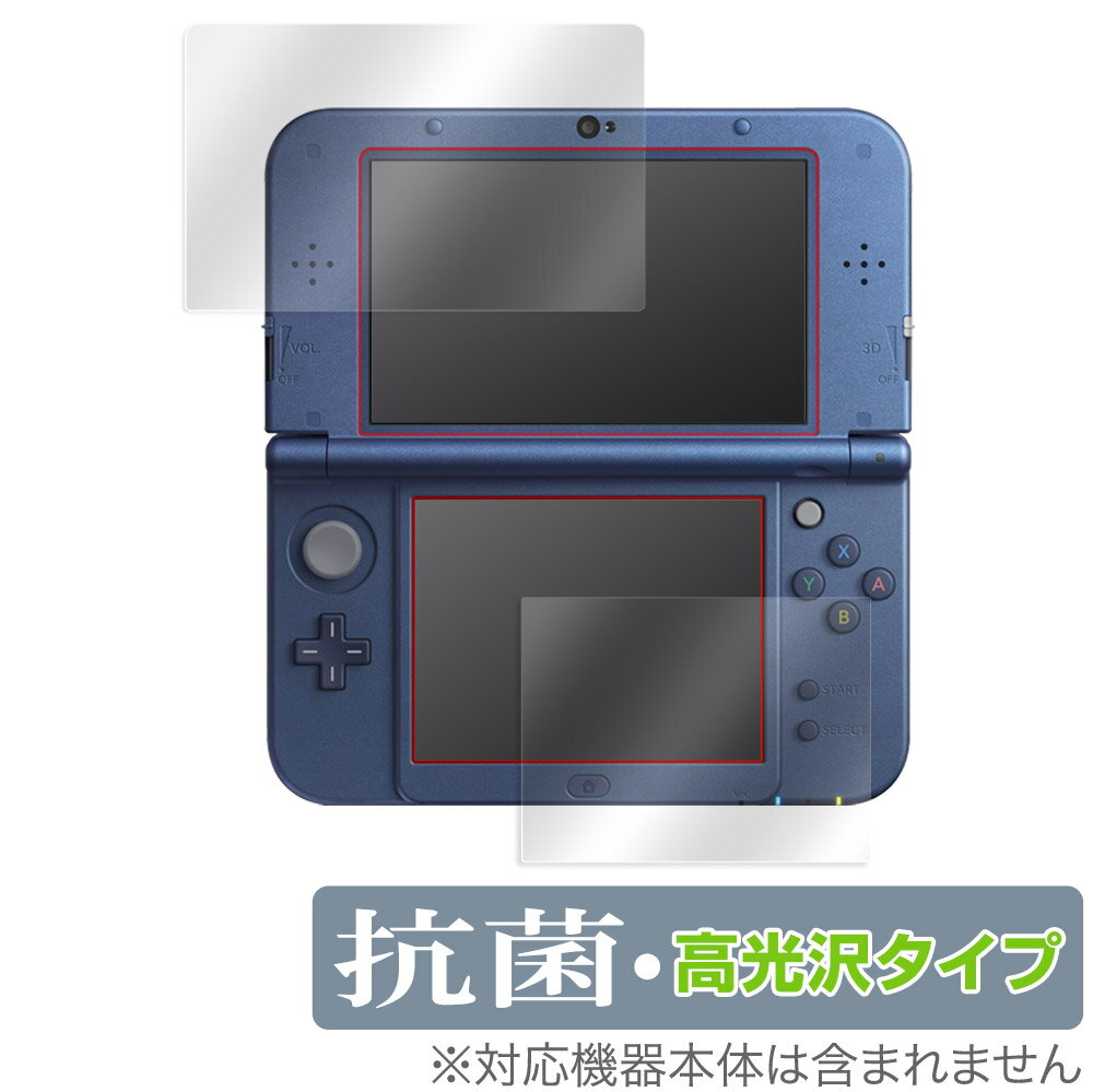 Newニンテンドー3DS LL 保護 フィルム OverLay 抗菌 Brilliant for New Nintendo 3DS LL Hydro Ag+ 抗...