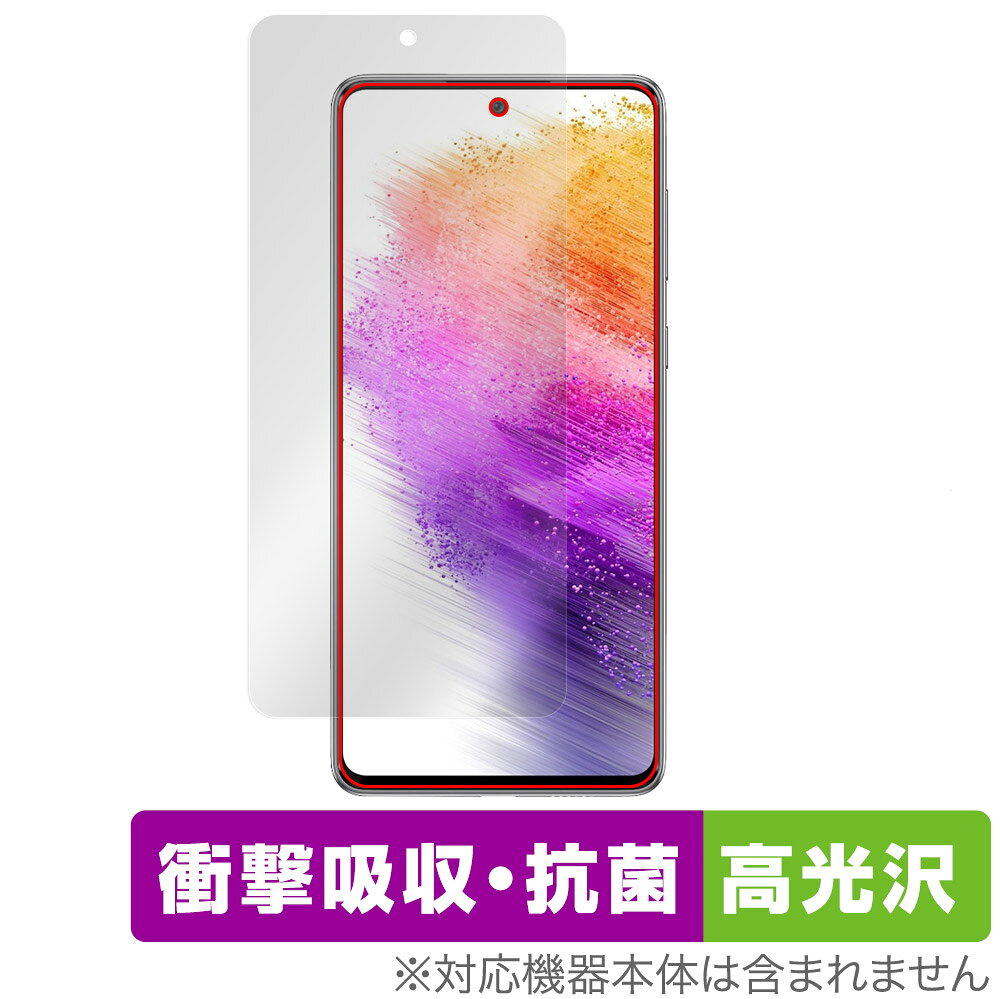 Rakuten - Galaxy A73 5G 保護 フィルム OverLay Absorber 高光沢 for ギャラクシー スマートフォン A735G 衝撃吸収 高光沢 抗菌
