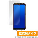 OUKITEL WP8 Pro 保護 フィルム OverLay Plus for オウキテル スマートフォン WP8Pro 液晶保護 アンチグレア 低反射 非光沢 防指紋