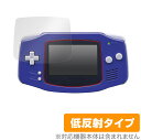 ゲームボーイアドバンス 保護 フィルム OverLay Plus for Nintendo GAMEBOY ADVANCE 液晶保護 アンチグレア 低反射 非光沢 防指紋 ミヤビックス