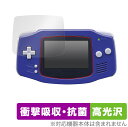 ゲームボーイアドバンス 保護 フィルム OverLay Absorber 高光沢 for Nintendo GAMEBOY ADVANCE 衝撃吸収 ブルーライトカット 抗菌 ミヤビックス