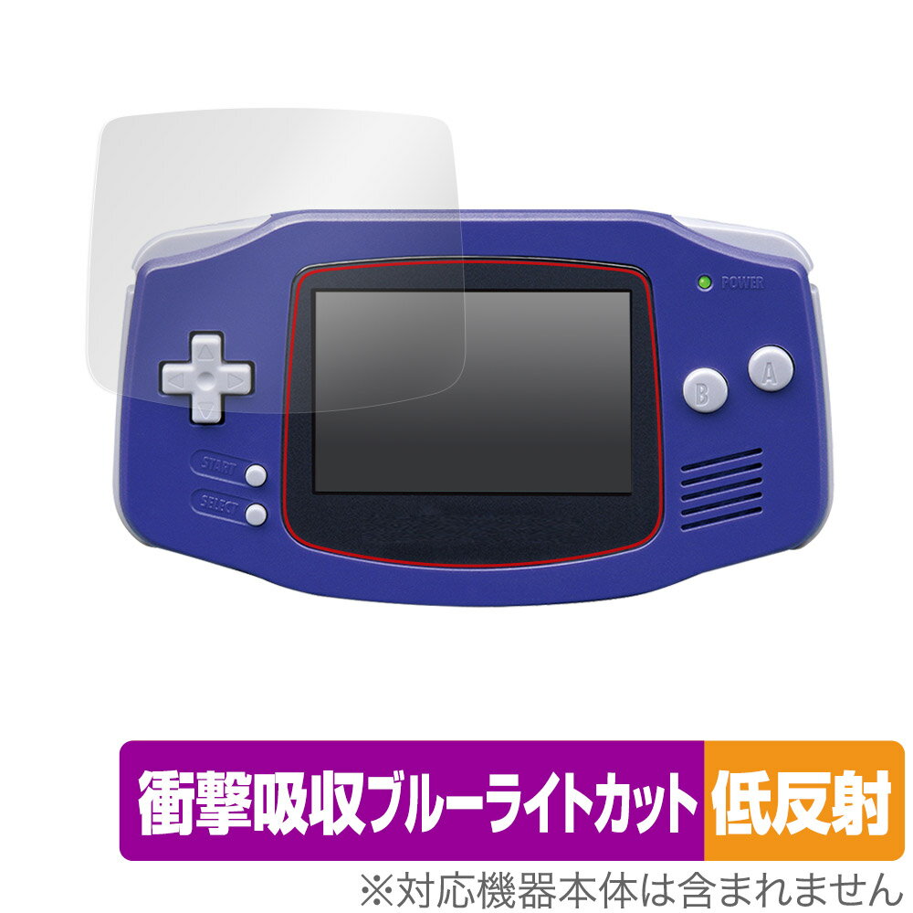 ゲームボーイアドバンス 保護 フィルム OverLay Absorber 低反射 for Nintendo GAMEBOY ADVANCE 衝撃吸収 低反射 ブ...