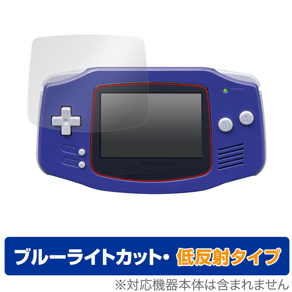 ܡɥХ ݸ ե OverLay Eye Protector ȿ for Nintendo GAMEBOY ADVANCE ֥롼饤ȥåȱǤߤޤ