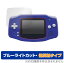 ܡɥХ ݸ ե OverLay Eye Protector ȿ for Nintendo GAMEBOY ADVANCE ֥롼饤ȥåȱǤߤޤ